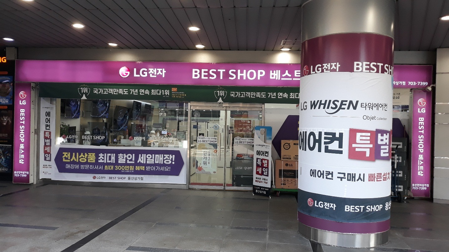 매장사진 1